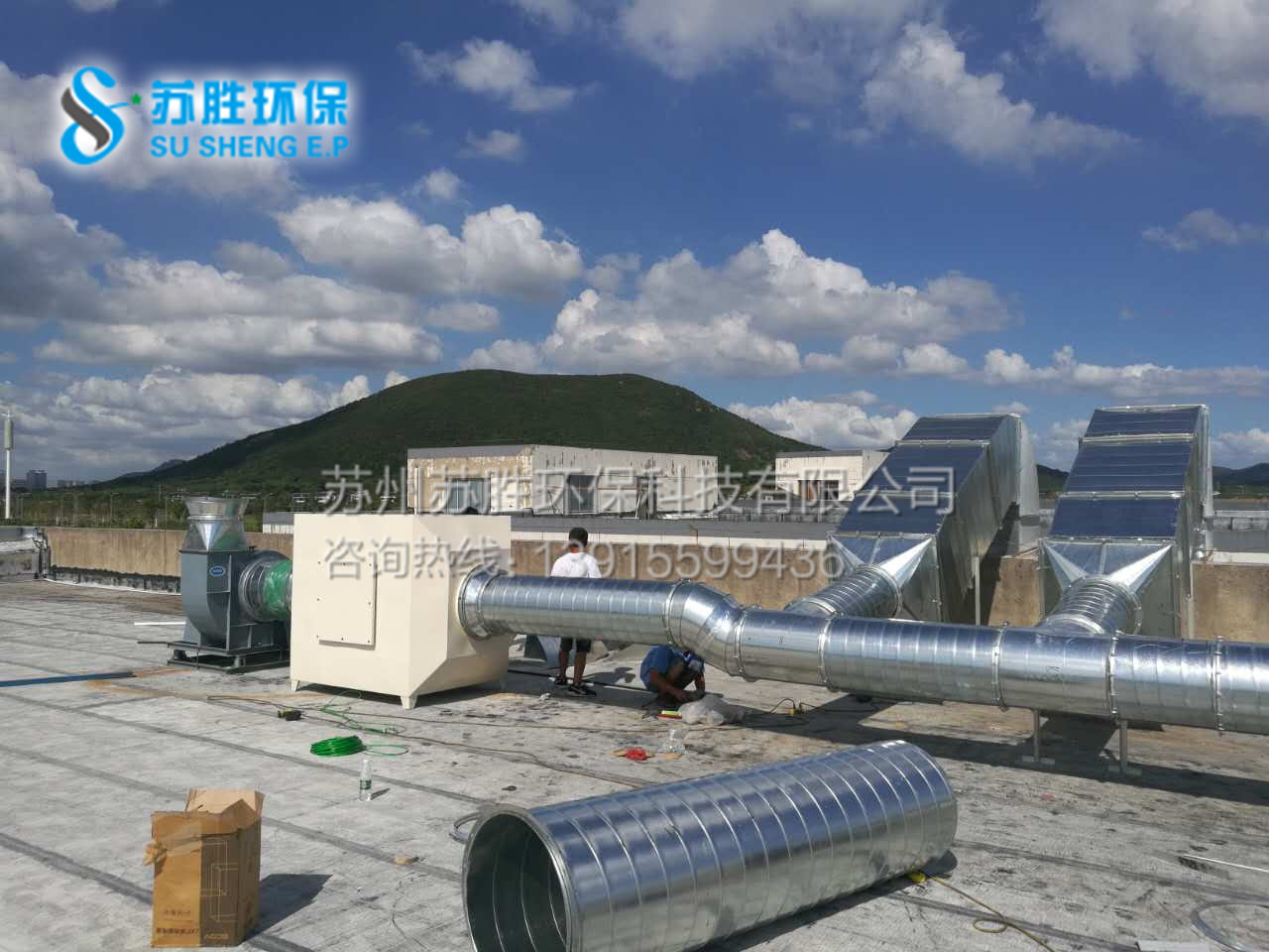 蘇州某噴漆廠(chǎng)廢氣處理
