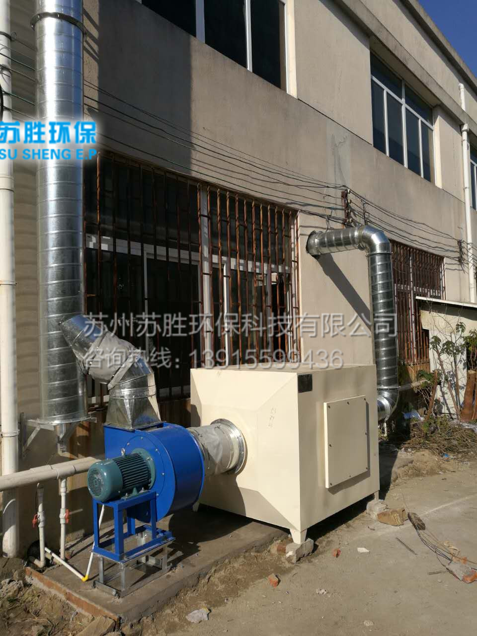某注塑塑膠廢氣處理