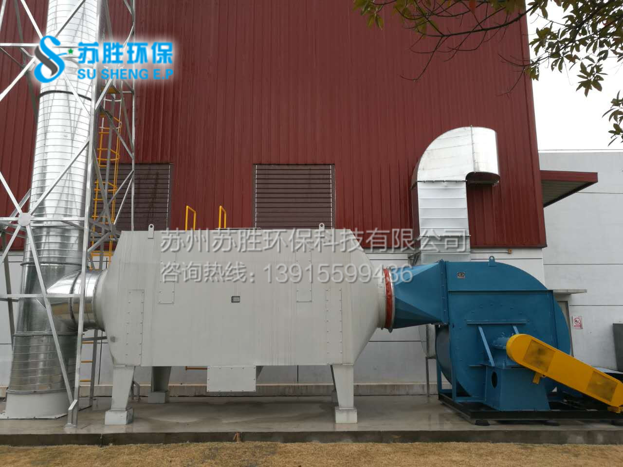 某汽車(chē)內(nèi)飾電鍍廢氣
