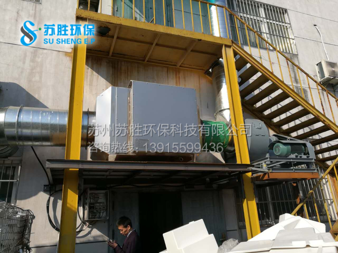 光催化廢氣處理設(shè)備
