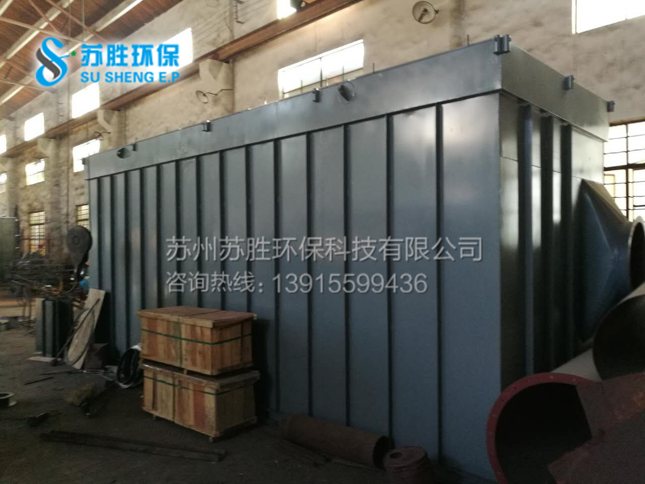 除塵器粉塵處理設(shè)備